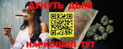 марки nbome Апрелевка