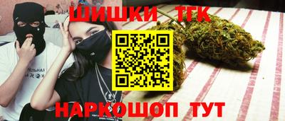 бутират Гатчина