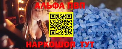 скорость mdpv Апшеронск