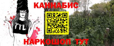 бутират Гатчина