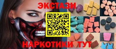 бутират Гатчина