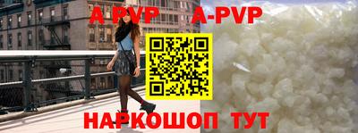 скорость mdpv Апшеронск