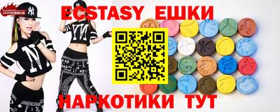 скорость mdpv Апшеронск