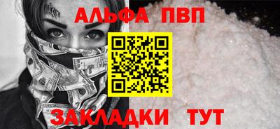 марки nbome Апрелевка