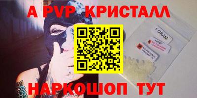 скорость mdpv Апшеронск