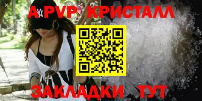 бутират Гатчина