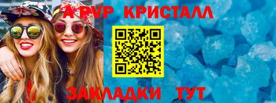 скорость mdpv Апшеронск