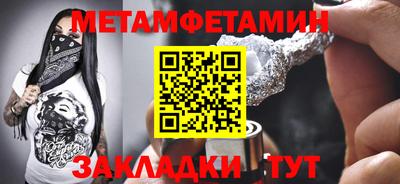 индика Гагарин