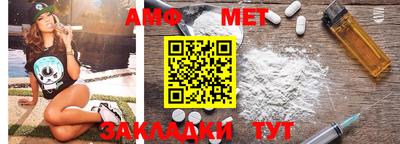 марки nbome Апрелевка