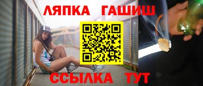 марки nbome Апрелевка