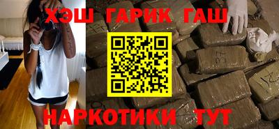 бутират Гатчина