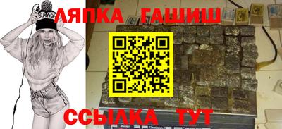 марки nbome Апрелевка