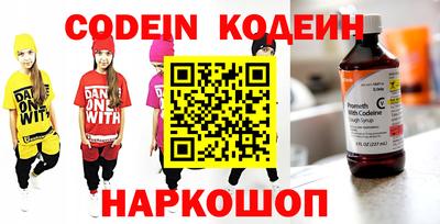 марки nbome Апрелевка