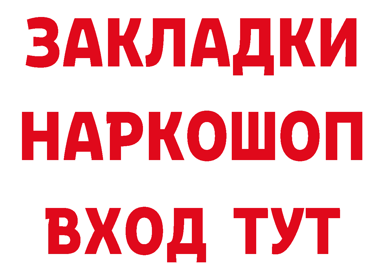 ГАШ хэш зеркало мориарти блэк спрут Лабытнанги