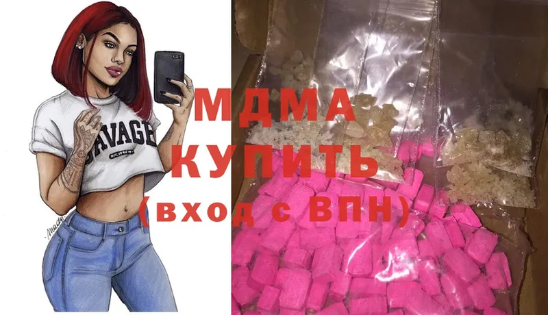 дарк нет телеграм  Лабытнанги  MDMA молли  как найти закладки 