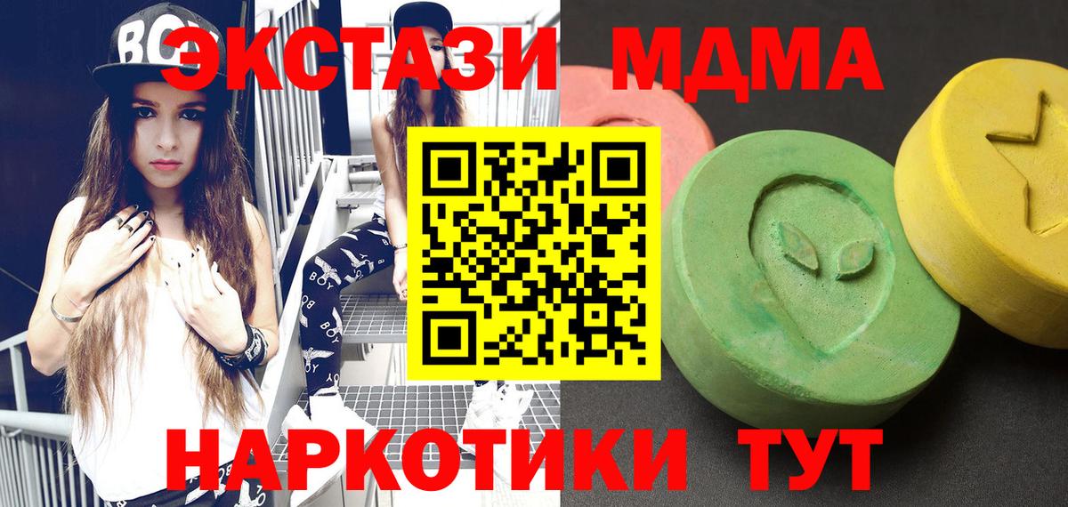 COCAIN  Марихуана  Бошки Шишки  Вход с VPN  Кодеин  Лабытнанги  Мефедрон 