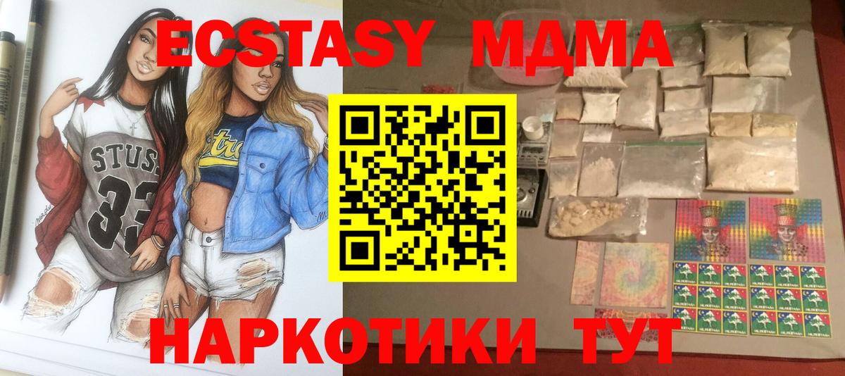 ГАШИШ Лабытнанги