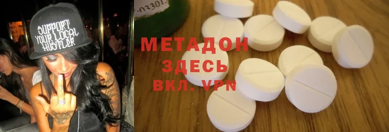 ссылка на мегу ссылки  Лабытнанги  МЕТАДОН methadone 