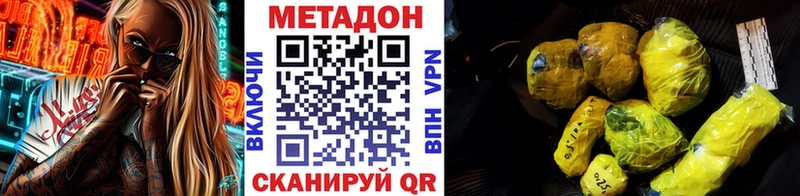 KRAKEN зеркало  Лабытнанги  Метадон methadone  где найти наркотики 