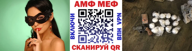 МЕТАМФЕТАМИН Methamphetamine  Лабытнанги 
