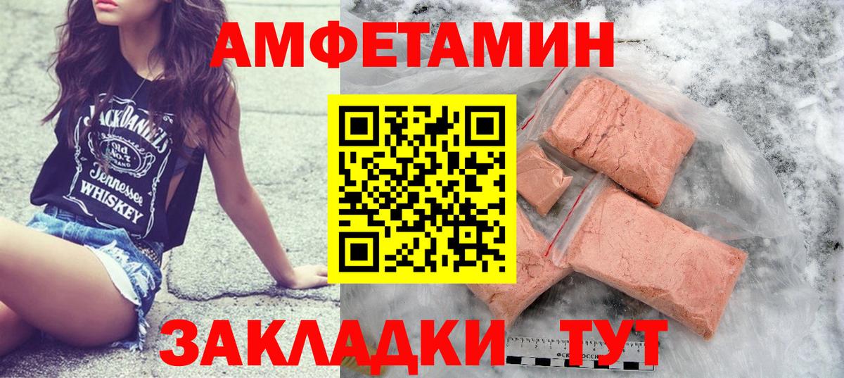 Первитин мет  Лабытнанги 