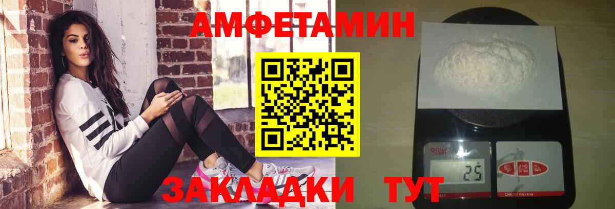 МЕТАМФЕТАМИН кристалл  Метамфетамин  Вход с VPN  Лабытнанги  МЕТАМФЕТАМИН кристалл 