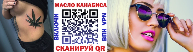 Дистиллят ТГК вейп с тгк  OMG ТОР  Лабытнанги  где купить  