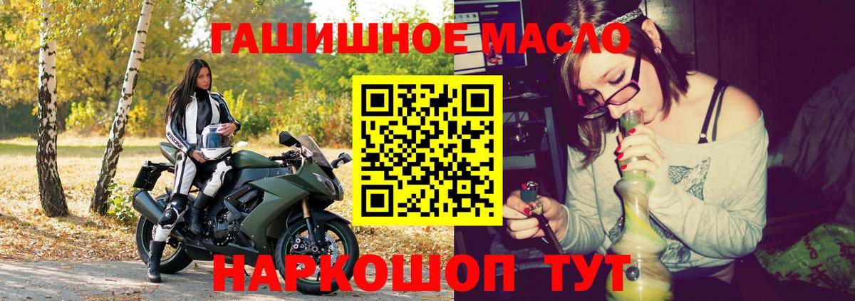 ТГК концентрат  Лабытнанги  Дистиллят ТГК вейп 