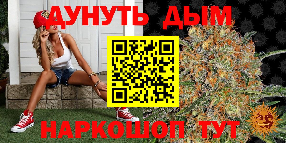 Марихуана план  МАРИХУАНА White Widow  Лабытнанги  Шишки марихуана марихуана  Канабис LSD WEED  Вход с VPN 