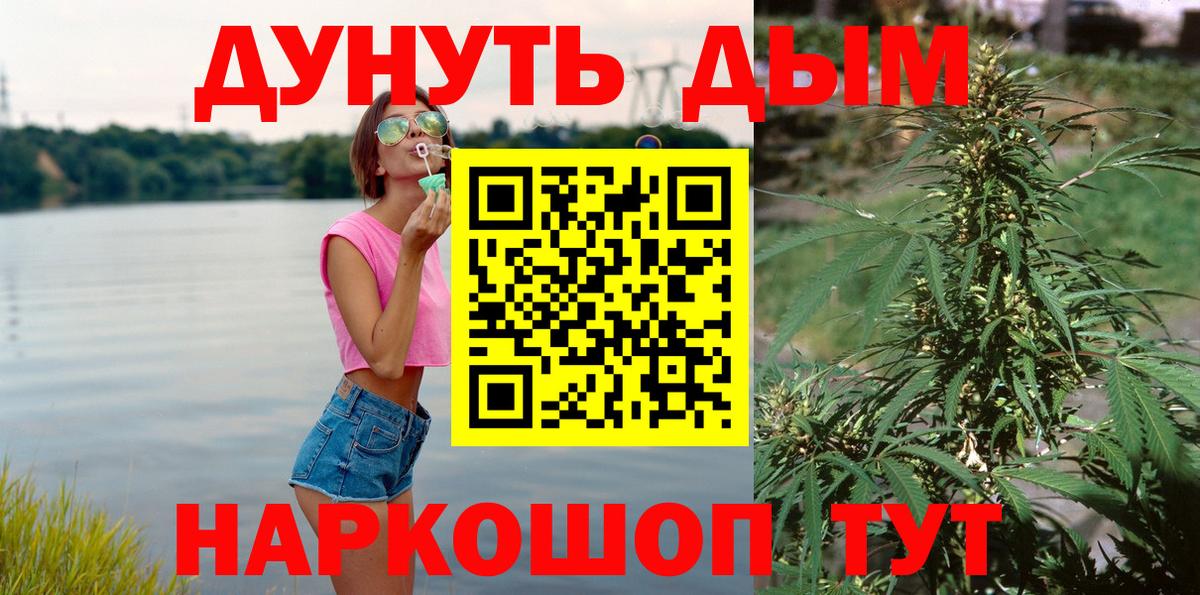 Шишки марихуана White Widow  Каннабис Ganja  Лабытнанги 